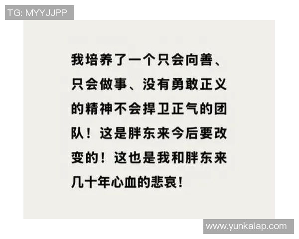 早报：奋战不息的决心与勇气在每一个瞬间绽放